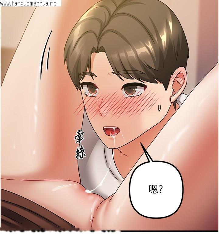 韩国漫画我家的女房客韩漫_我家的女房客-第8话-人家下面等不及了在线免费阅读-韩国漫画-第66张图片