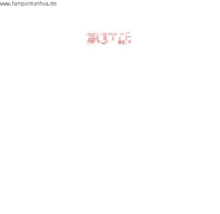 韩国漫画怀孕契约韩漫_怀孕契约-第37话在线免费阅读-韩国漫画-第40张图片