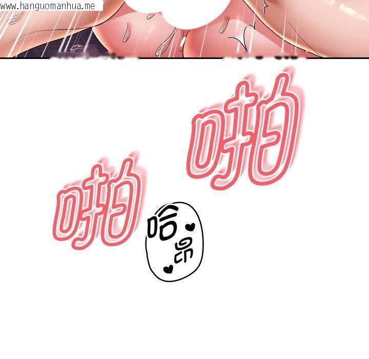 韩国漫画重生之长枪无敌韩漫_重生之长枪无敌-第58话在线免费阅读-韩国漫画-第15张图片