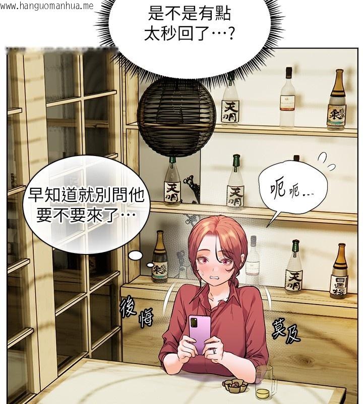 韩国漫画老师的亲密指导韩漫_老师的亲密指导-第50话-苦命男女找私密处宣泄在线免费阅读-韩国漫画-第37张图片