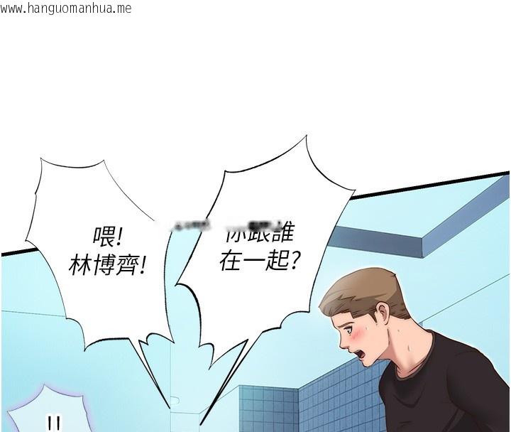 韩国漫画民宿精营中韩漫_民宿精营中-第11话-淫荡的继母在线免费阅读-韩国漫画-第54张图片