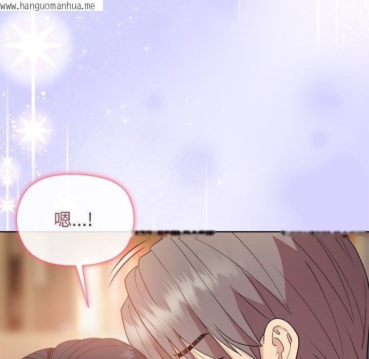 韩国漫画和美女上司玩游戏韩漫_和美女上司玩游戏-第57话在线免费阅读-韩国漫画-第44张图片