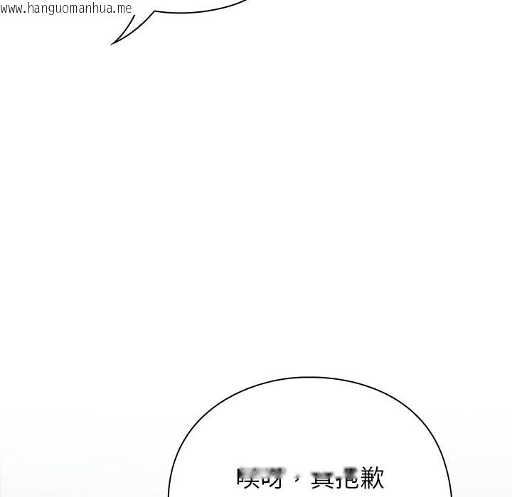 韩国漫画摸鱼生存指南韩漫_摸鱼生存指南-第1话在线免费阅读-韩国漫画-第130张图片