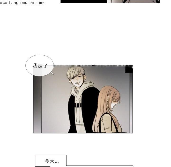韩国漫画请与我私语韩漫_请与我私语-第3话在线免费阅读-韩国漫画-第33张图片