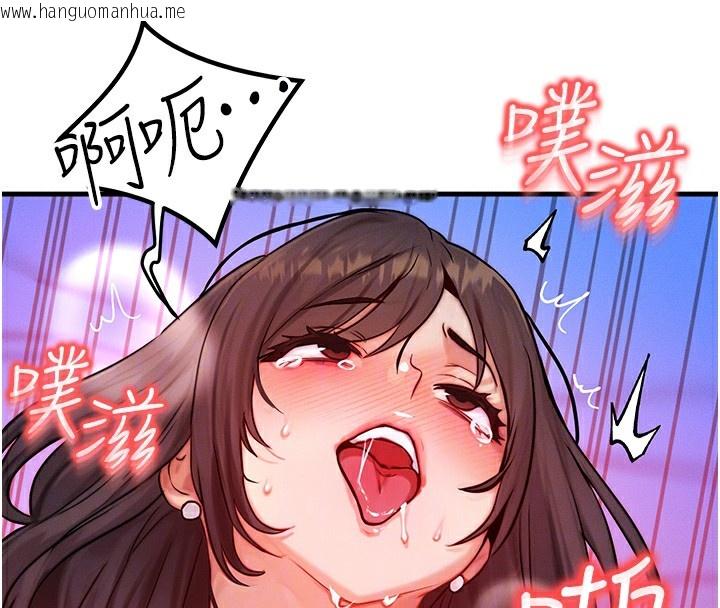 韩国漫画等价交换人生韩漫_等价交换人生-第16话-阿姨完全属于我…在线免费阅读-韩国漫画-第64张图片