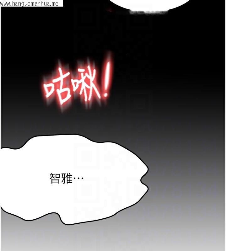 韩国漫画顶加套房的春天韩漫_顶加套房的春天-第23话-有其母必有其女在线免费阅读-韩国漫画-第95张图片