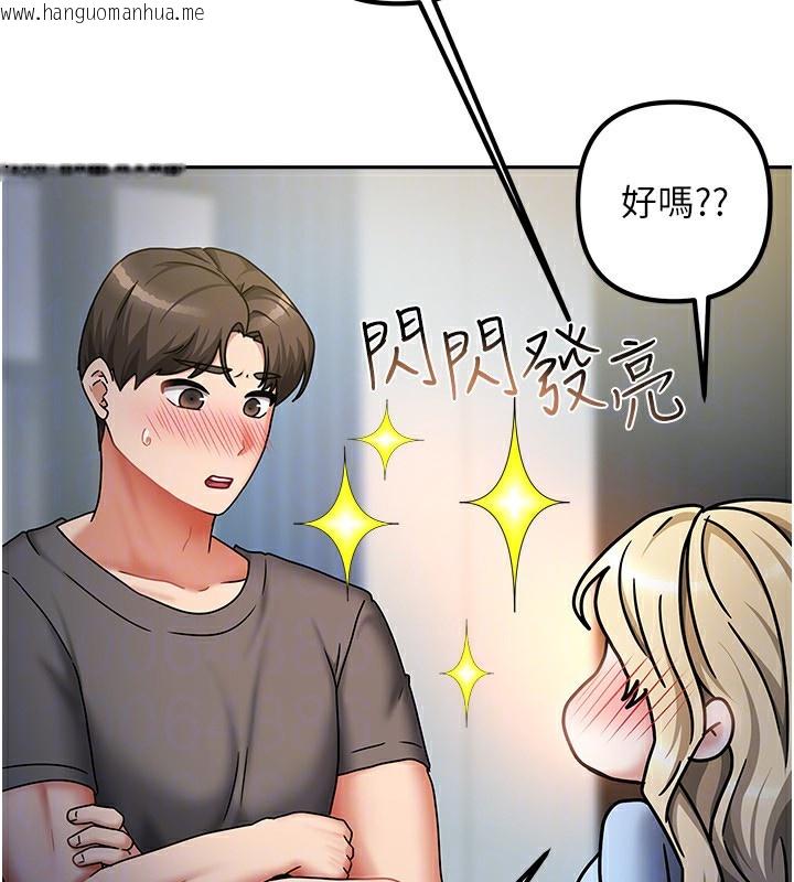 韩国漫画我家的女房客韩漫_我家的女房客-第11话-男生的那里都这么大吗?在线免费阅读-韩国漫画-第77张图片
