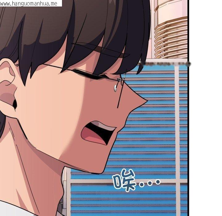 韩国漫画当狗不丢人韩漫_当狗不丢人-第12话在线免费阅读-韩国漫画-第131张图片