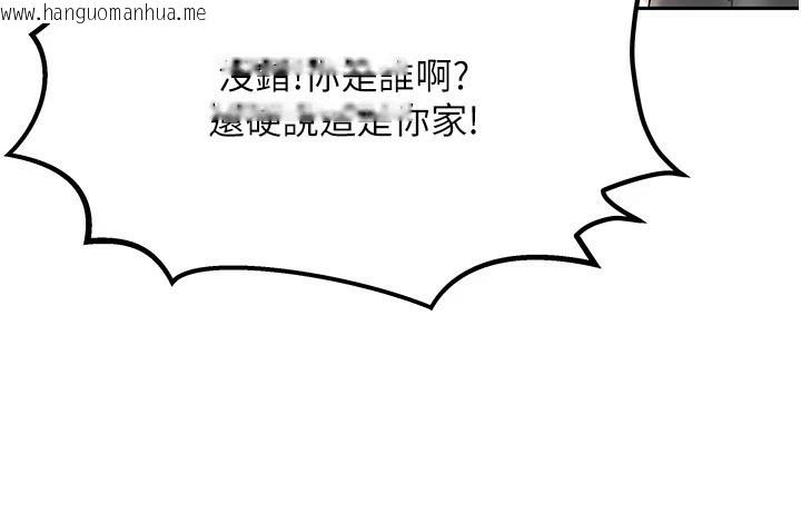 韩国漫画我家的女房客韩漫_我家的女房客-第1话-与性感女房客互相取暖在线免费阅读-韩国漫画-第99张图片