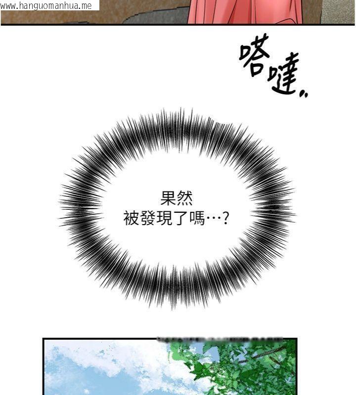 韩国漫画花容湿色:取花点韩漫_花容湿色:取花点-第57话-不断高潮的银雪在线免费阅读-韩国漫画-第121张图片