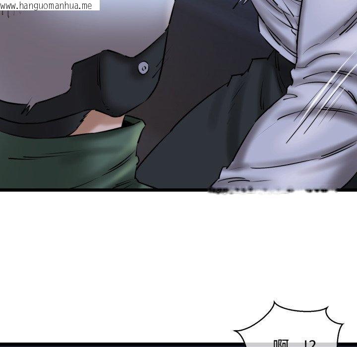韩国漫画我的拉拉队宝贝韩漫_我的拉拉队宝贝-第41话在线免费阅读-韩国漫画-第25张图片