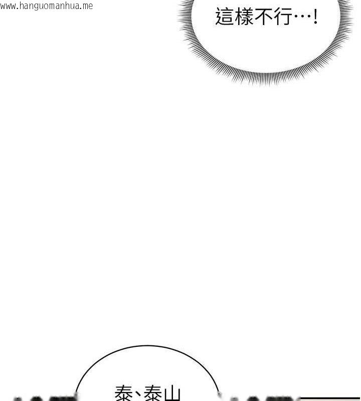 韩国漫画私密视角韩漫_私密视角-第35话-比基尼好看吗?在线免费阅读-韩国漫画-第79张图片