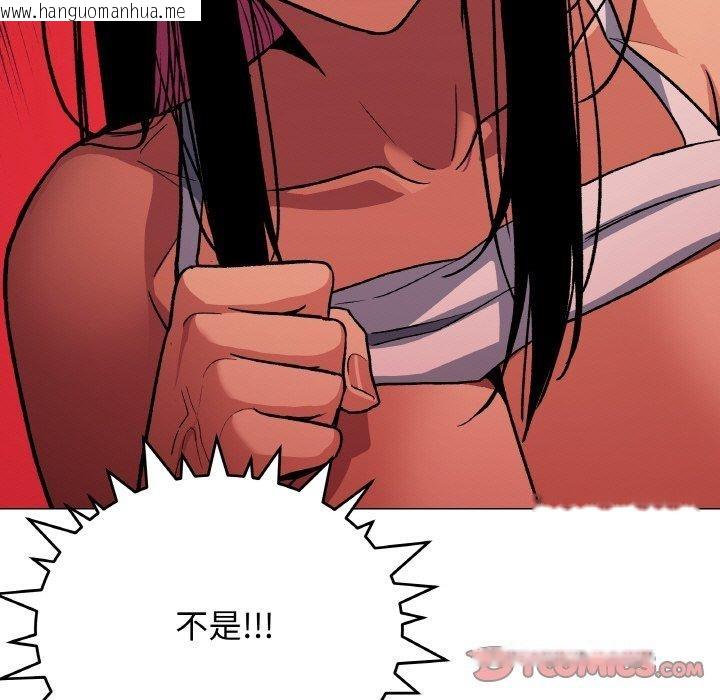 韩国漫画缺德邻居难相处韩漫_缺德邻居难相处-第36话在线免费阅读-韩国漫画-第124张图片