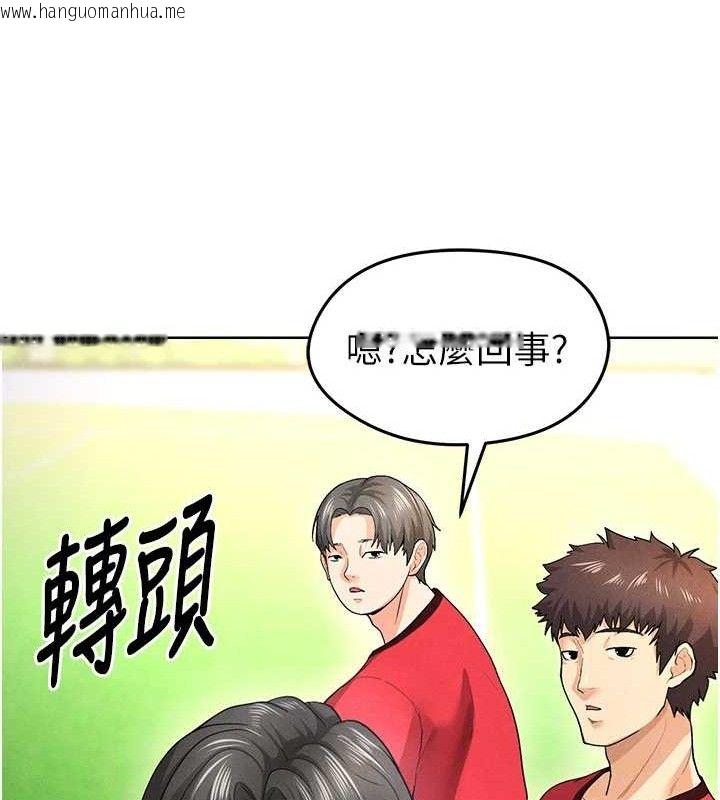 韩国漫画足球型男脱单指南韩漫_足球型男脱单指南-第8话-网球女神现身足球场?!在线免费阅读-韩国漫画-第215张图片
