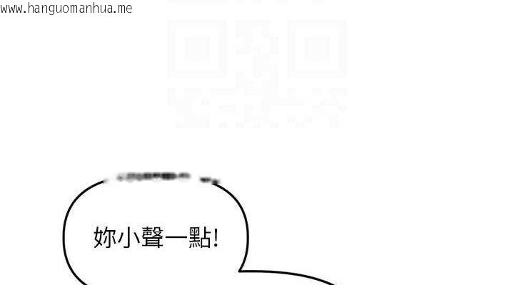 韩国漫画里长孙子开麦啦韩漫_里长孙子开麦啦-第9话-令人欲罢不能的破麻小穴在线免费阅读-韩国漫画-第76张图片