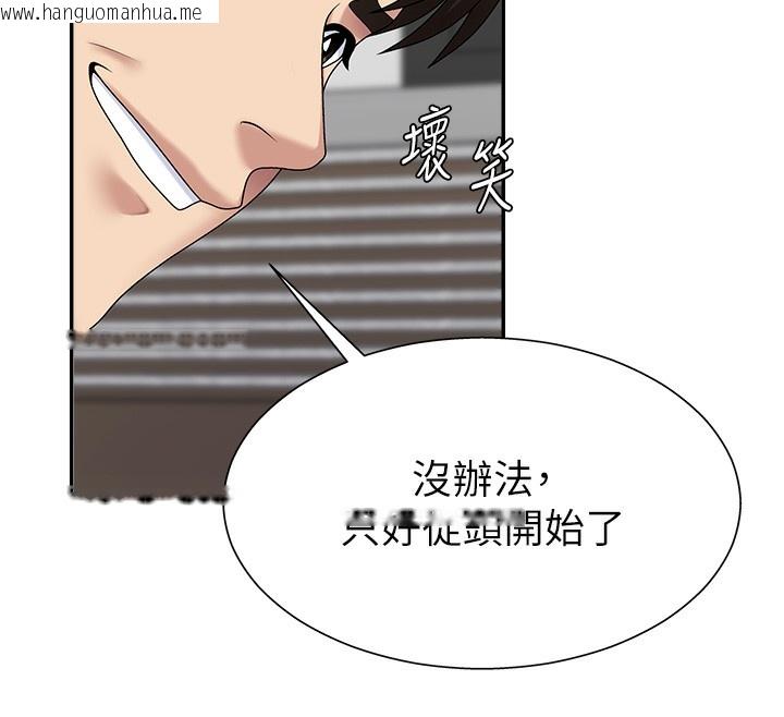 韩国漫画肉体审判韩漫_肉体审判-第6话-亲自加班的好主管在线免费阅读-韩国漫画-第144张图片