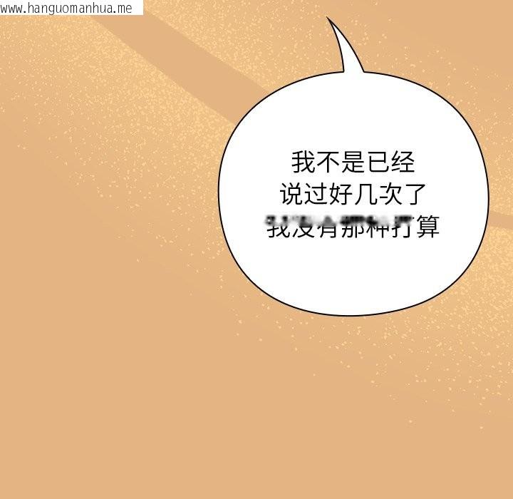 韩国漫画摸鱼生存指南韩漫_摸鱼生存指南-第1话在线免费阅读-韩国漫画-第172张图片