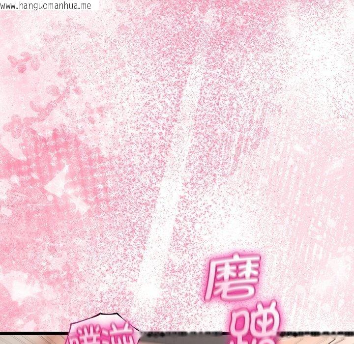韩国漫画与初恋的意外同居韩漫_与初恋的意外同居-第21话在线免费阅读-韩国漫画-第114张图片
