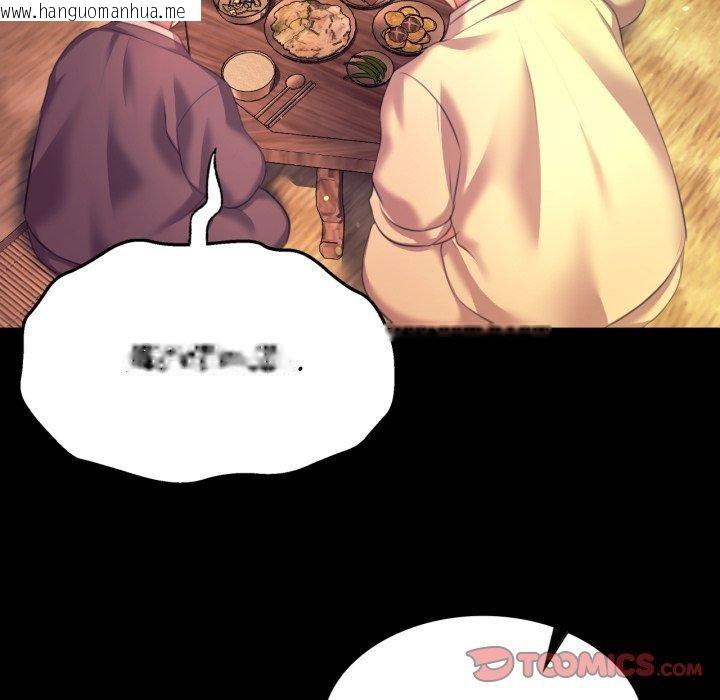 韩国漫画小姐韩漫_小姐-第75话在线免费阅读-韩国漫画-第75张图片