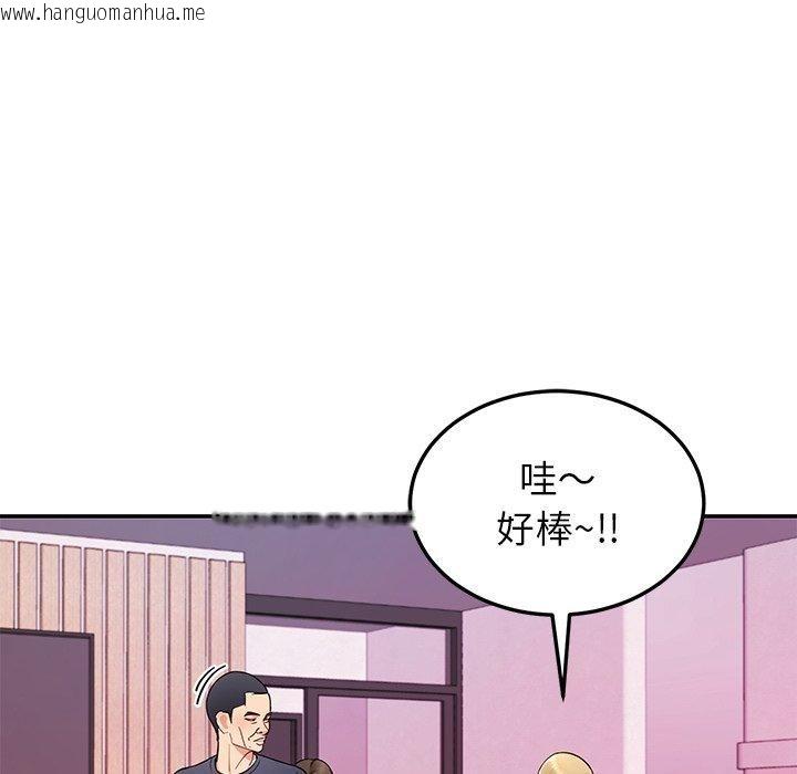 韩国漫画后宫之王韩漫_后宫之王-第36话在线免费阅读-韩国漫画-第103张图片