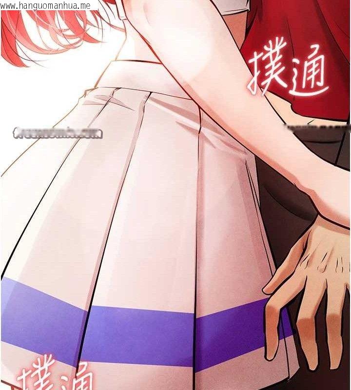 韩国漫画足球型男脱单指南韩漫_足球型男脱单指南-第4话-稀有天菜处男在线免费阅读-韩国漫画-第14张图片