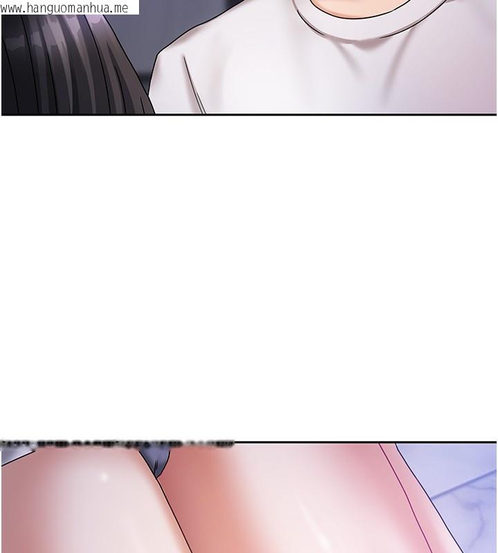 韩国漫画我家的女房客韩漫_我家的女房客-第6话-违反生活公约的代价在线免费阅读-韩国漫画-第20张图片