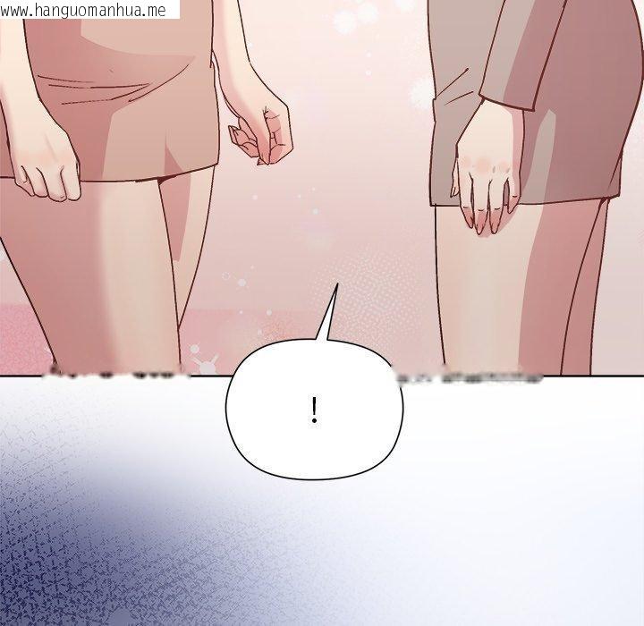 韩国漫画和美女上司玩游戏韩漫_和美女上司玩游戏-第54话在线免费阅读-韩国漫画-第89张图片