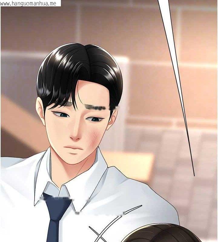 韩国漫画复仇母女丼韩漫_复仇母女丼-第105话-撩欲系上司在线免费阅读-韩国漫画-第50张图片