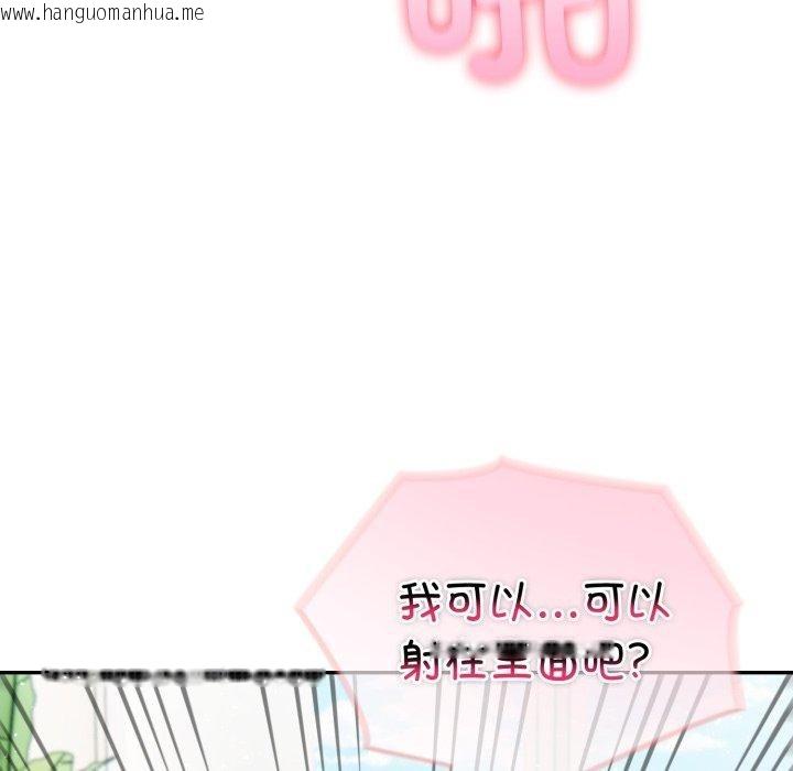 韩国漫画夫妇游戏韩漫_夫妇游戏-第32话在线免费阅读-韩国漫画-第101张图片