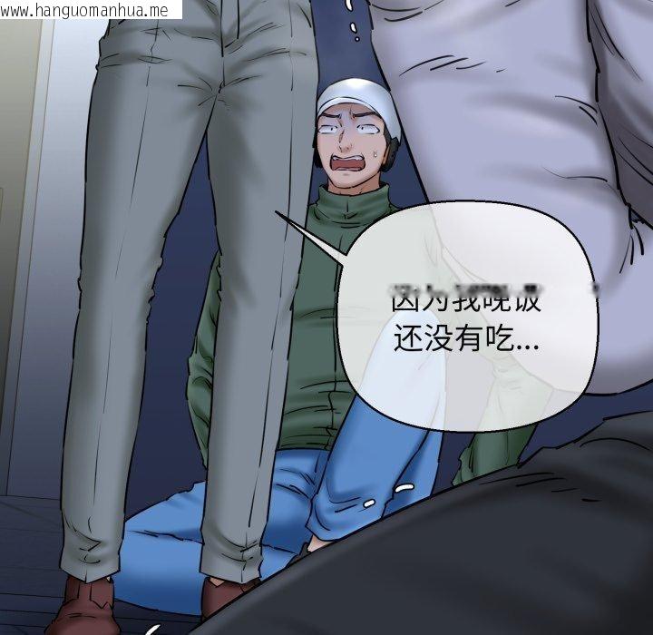 韩国漫画我的拉拉队宝贝韩漫_我的拉拉队宝贝-第41话在线免费阅读-韩国漫画-第34张图片