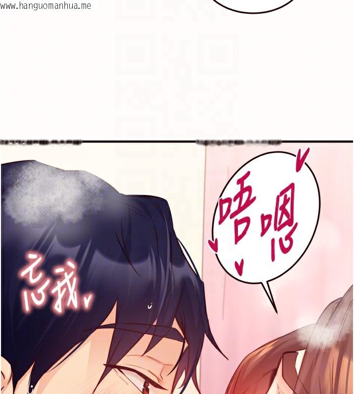 韩国漫画熟女自助餐韩漫_熟女自助餐-第42话-心目中的女神被玷污了在线免费阅读-韩国漫画-第20张图片