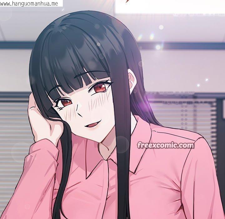 韩国漫画摸鱼生存指南韩漫_摸鱼生存指南-第3话在线免费阅读-韩国漫画-第336张图片