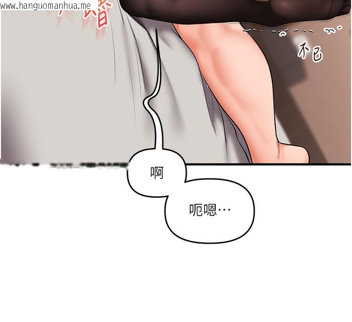 韩国漫画玩转学姐韩漫_玩转学姐-第66话-完食倔强的手下败将在线免费阅读-韩国漫画-第94张图片