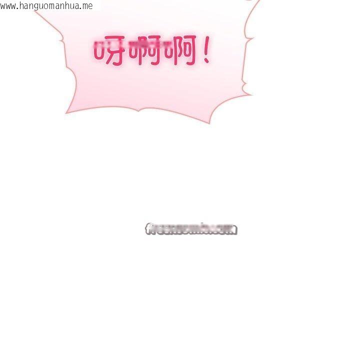 韩国漫画夫妇游戏韩漫_夫妇游戏-第32话在线免费阅读-韩国漫画-第112张图片