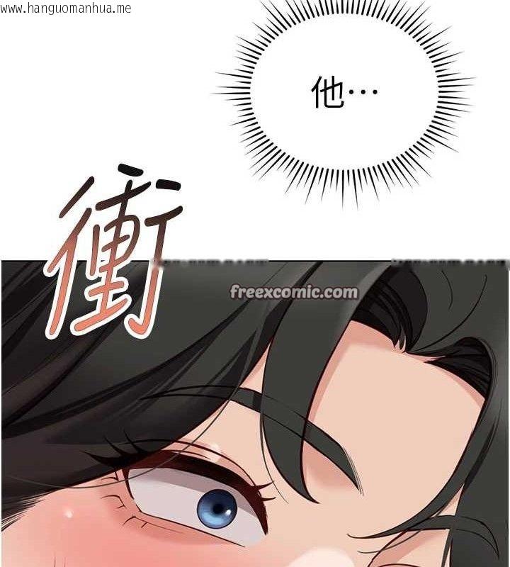 韩国漫画鲁蛇社畜的金手指韩漫_鲁蛇社畜的金手指-第24话-初尝乳汁的美味!在线免费阅读-韩国漫画-第42张图片