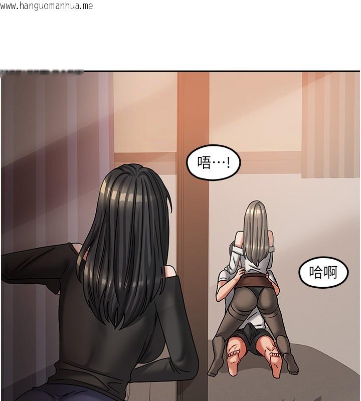 韩国漫画我家的女房客韩漫_我家的女房客-第7话-想像被抽插的画面在线免费阅读-韩国漫画-第80张图片