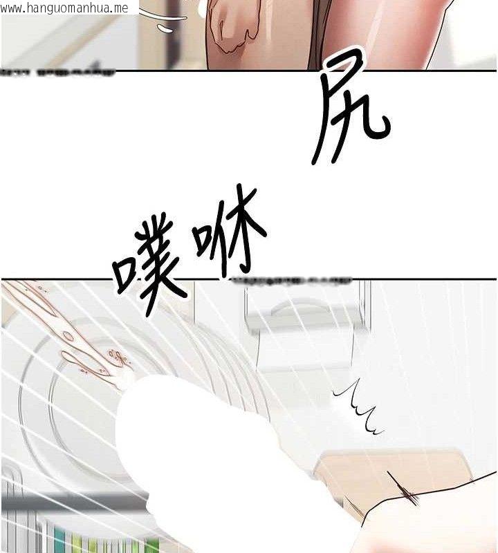 韩国漫画币转人生韩漫_币转人生-第26话-尽情纵欲的生活在线免费阅读-韩国漫画-第53张图片