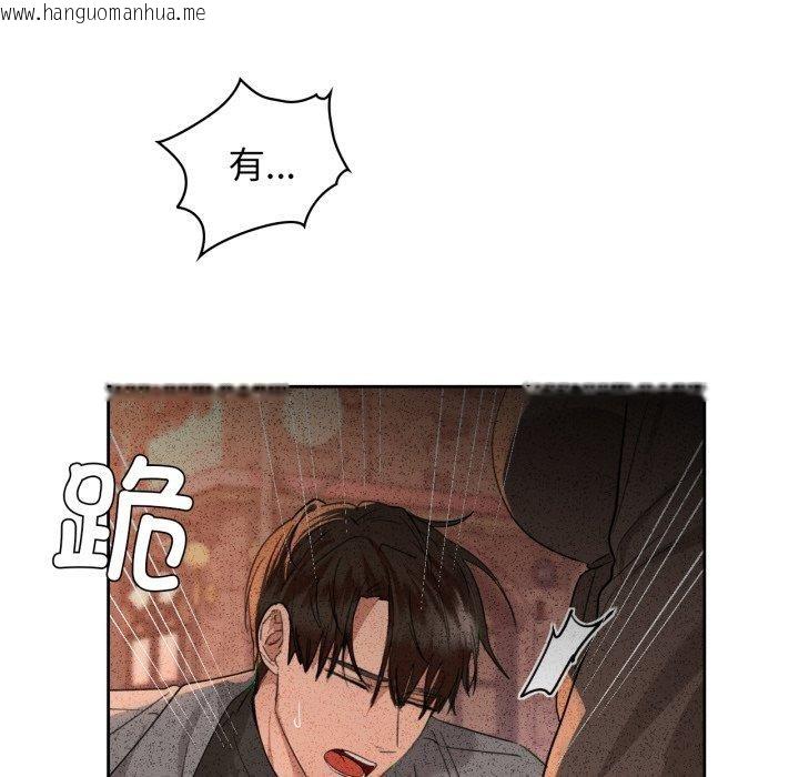韩国漫画咖啡因韩漫_咖啡因-第65话在线免费阅读-韩国漫画-第61张图片
