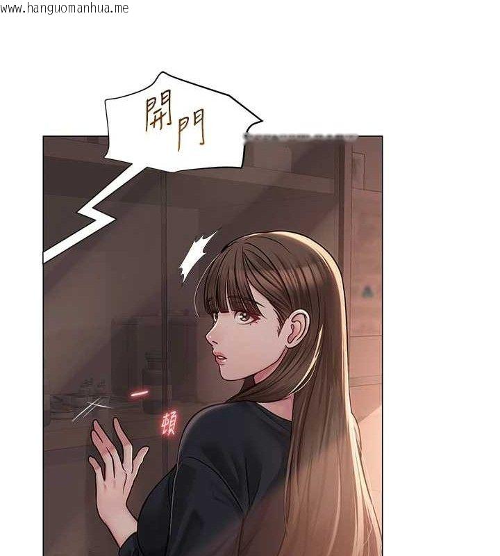 韩国漫画网红女老师韩漫_网红女老师-第21话-妳想创秘密小帐?!在线免费阅读-韩国漫画-第50张图片
