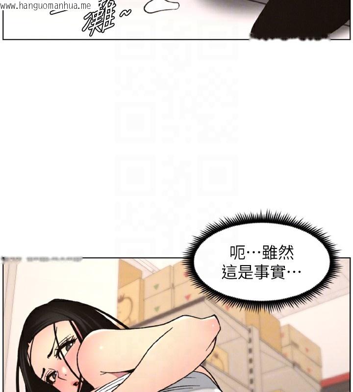 韩国漫画兄妹的秘密授课韩漫_兄妹的秘密授课-第62话-母女淫水柱大车拚在线免费阅读-韩国漫画-第123张图片