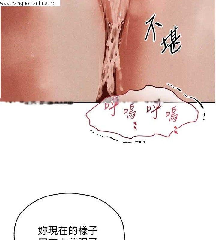 韩国漫画人妻猎人韩漫_人妻猎人-第85话-收编新家门娇羞人妻在线免费阅读-韩国漫画-第3张图片