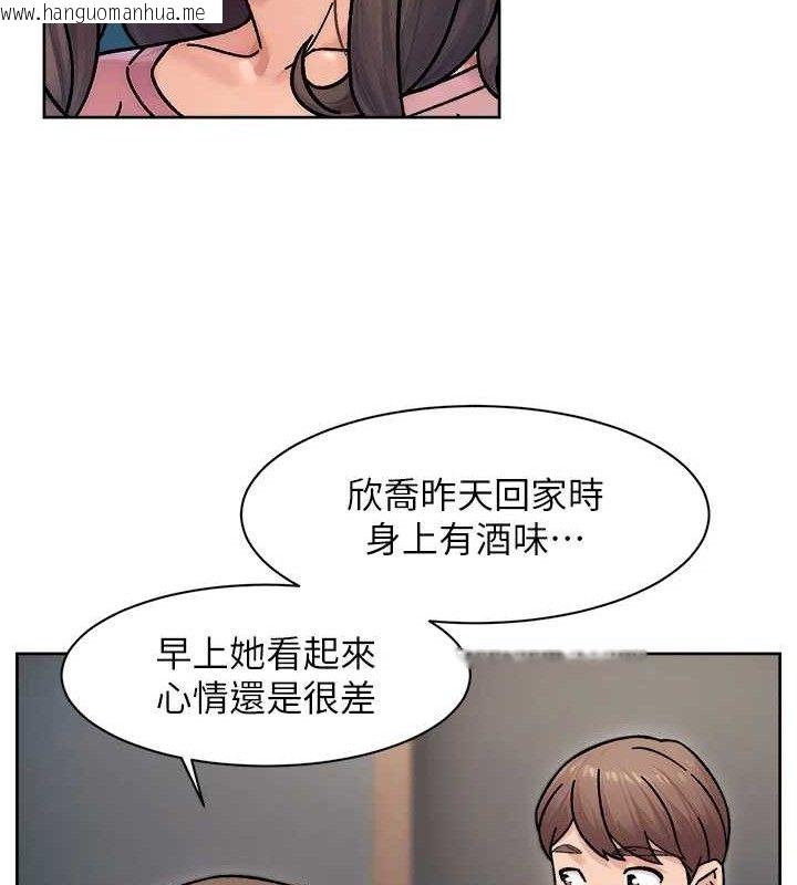韩国漫画深层洁净达人韩漫_深层洁净达人-第34话-亲爱的，想我了吗?在线免费阅读-韩国漫画-第72张图片