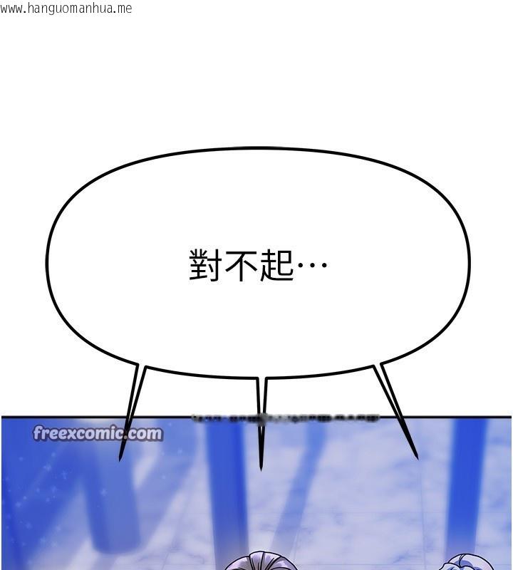 韩国漫画我家的女房客韩漫_我家的女房客-第2话-目睹活春宫现场在线免费阅读-韩国漫画-第14张图片