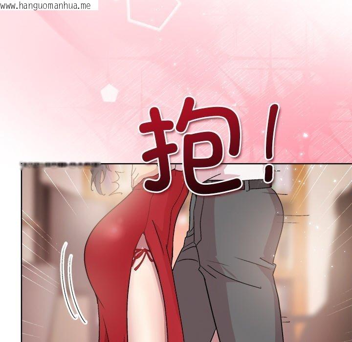 韩国漫画和美女上司玩游戏韩漫_和美女上司玩游戏-第57话在线免费阅读-韩国漫画-第32张图片
