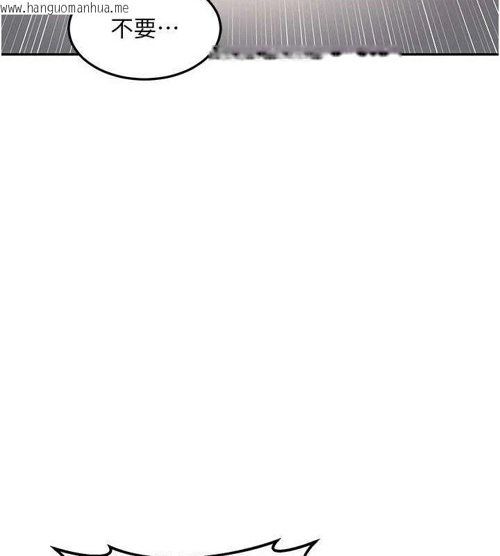 韩国漫画熟女交换计划韩漫_熟女交换计划-第21话-啊…卡在洗衣机里出不来了在线免费阅读-韩国漫画-第103张图片