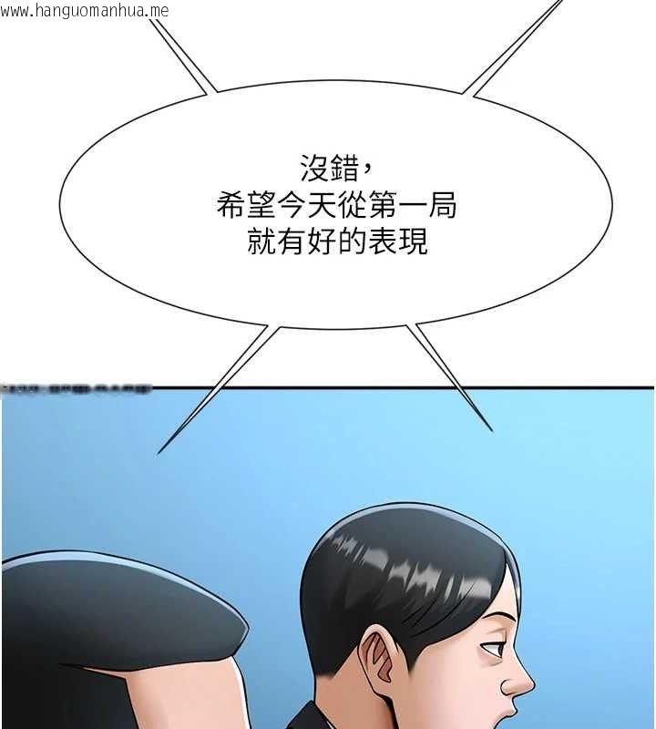 韩国漫画炸裂吧!巨棒韩漫_炸裂吧!巨棒-第83话-好久没干金发妹了!在线免费阅读-韩国漫画-第113张图片