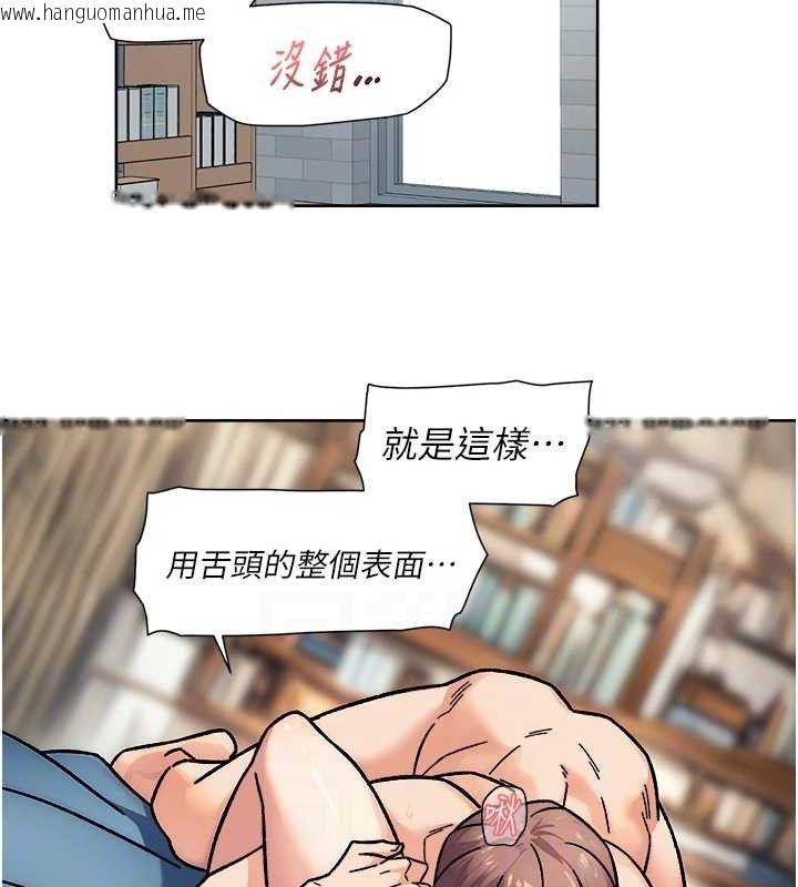 韩国漫画深层洁净达人韩漫_深层洁净达人-第36话-最爱背著老公乱搞在线免费阅读-韩国漫画-第28张图片