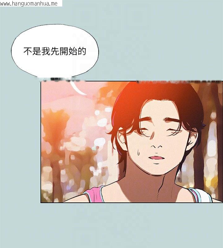 韩国漫画纵夏夜之梦(无码版)韩漫_纵夏夜之梦(无码版)-第78话-海边活春宫在线免费阅读-韩国漫画-第74张图片