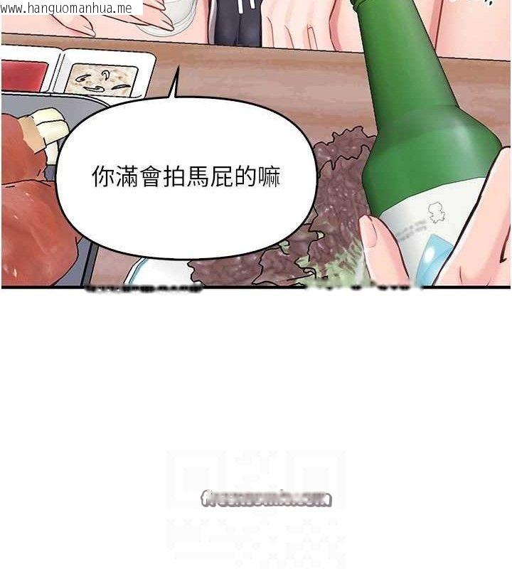 韩国漫画报告女班长:一根突起韩漫_报告女班长:一根突起-第3话-毫无防备的砲队长在线免费阅读-韩国漫画-第42张图片