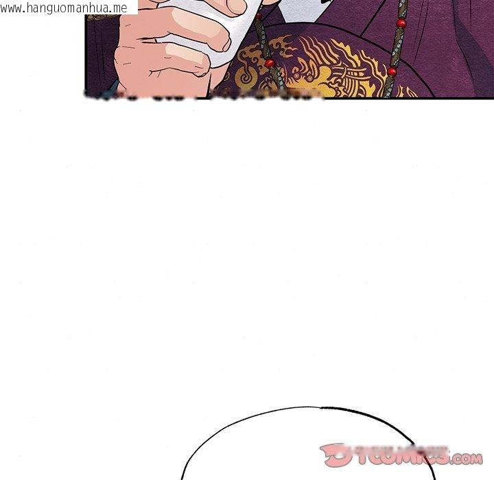 韩国漫画狂眼韩漫_狂眼-第67话在线免费阅读-韩国漫画-第87张图片